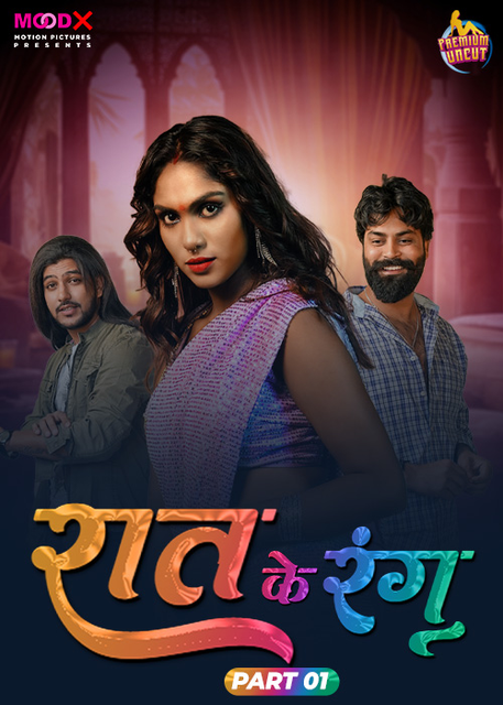 Raat Ke Rang (2024) S01E01 MoodX Hindi Web Series 720p HDRip x264 AAC 300MB Download
