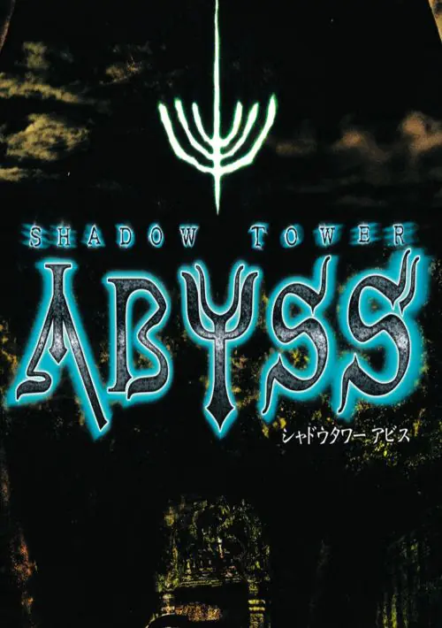 Shadow Tower Abyss (English Patched)