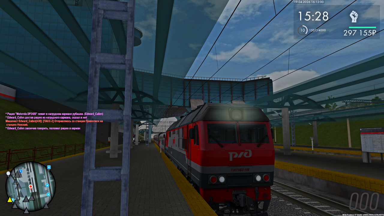 Grand Theft Auto San Andreas Screenshot 2026 04 19 18 12 00 76
