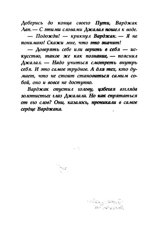 p0235