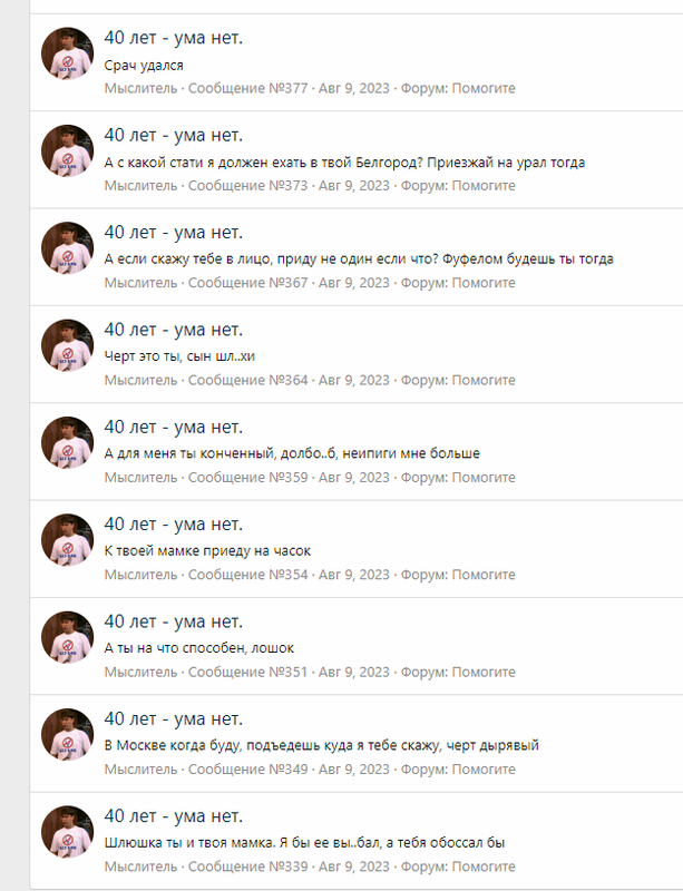 Screenshot-2023-10-22-221856.png