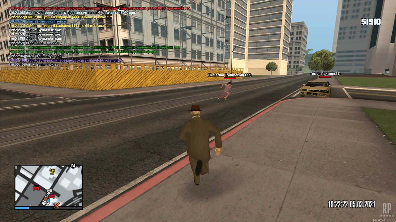 mta-screen_2021-03-05_20-22-28