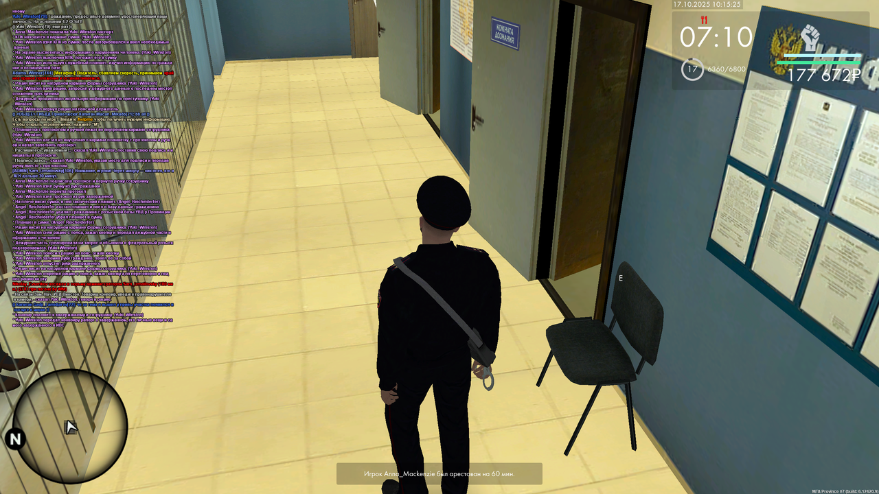 mta-screen_2025-10-17_11-15-26