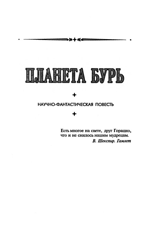 p0355