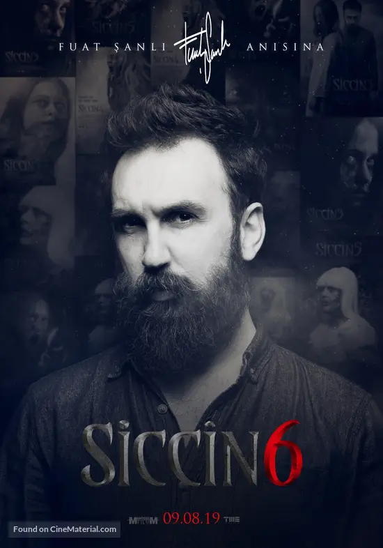 غلاف الفيلم