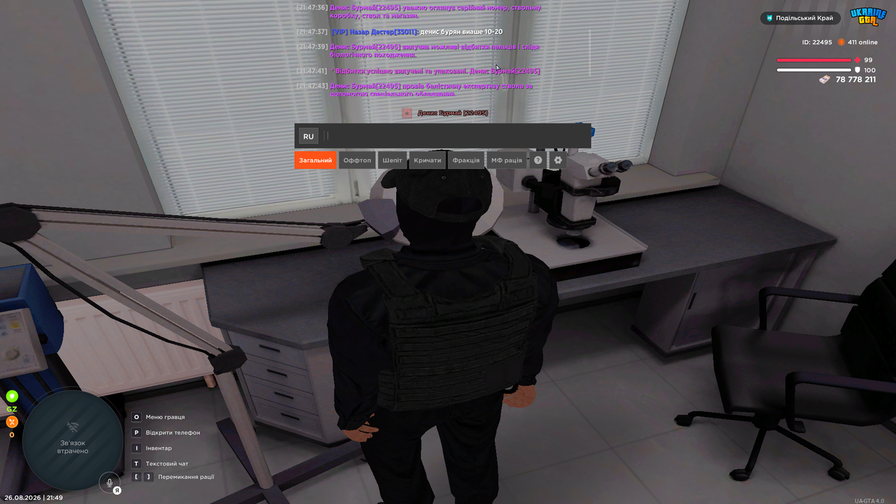 Grand Theft Auto San Andreas Screenshot 2026 08 26 21 49 50 37