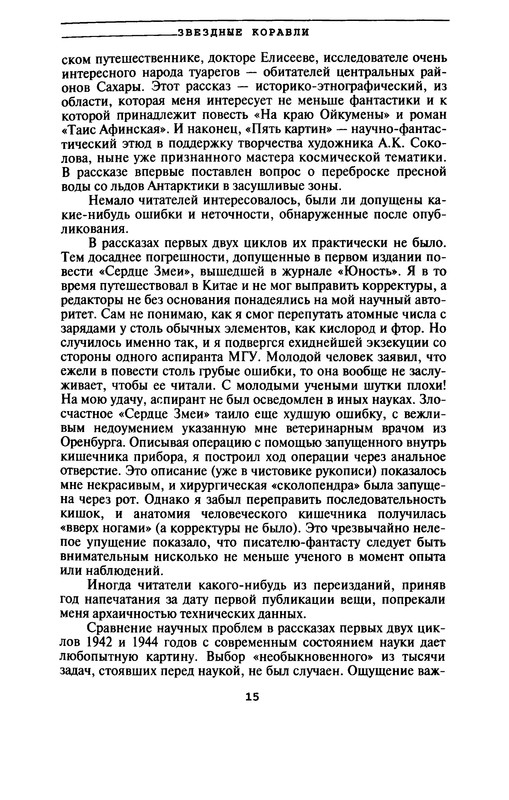 p0015
