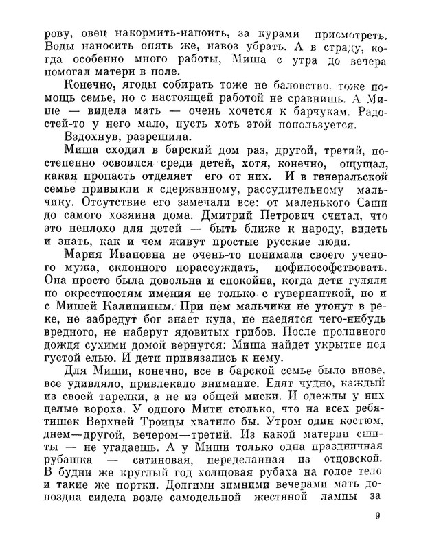 p0010