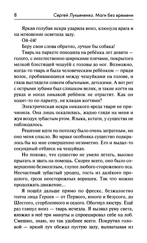 p0010