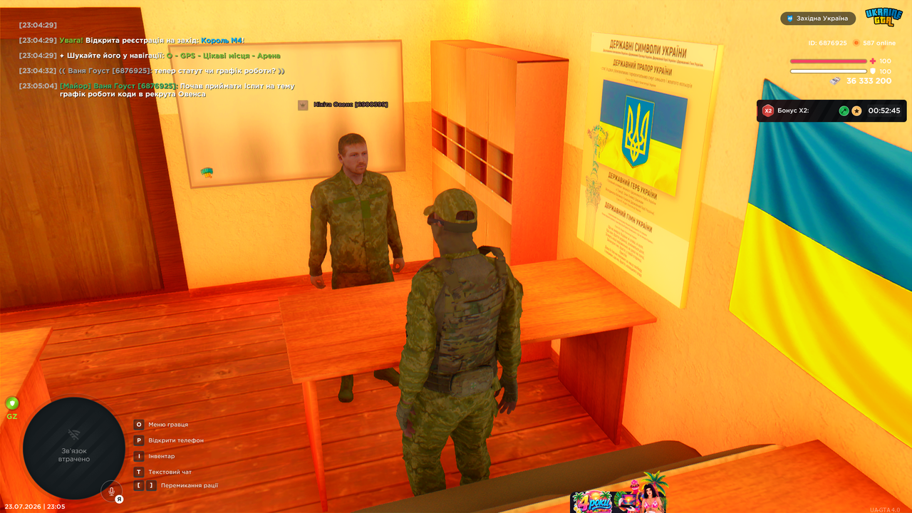 UKRAINE GTA 23 07 2026 23 05 06