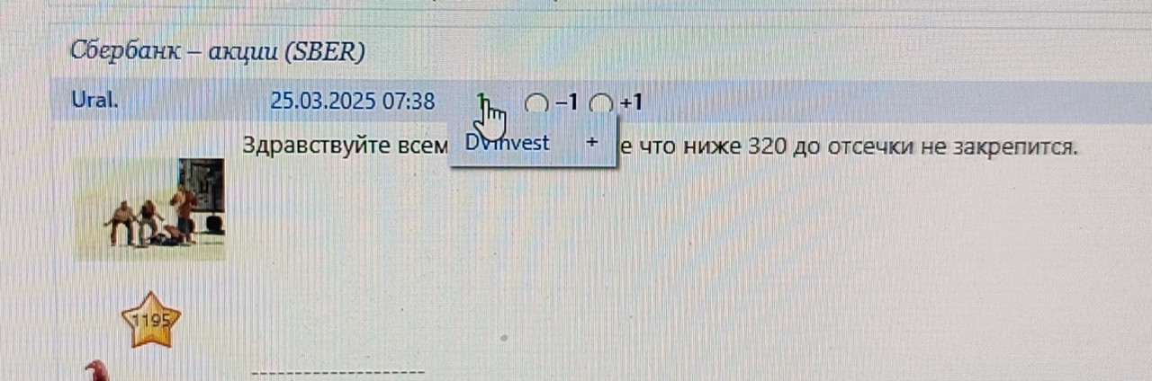 26 ноября 2025 Такая она логика