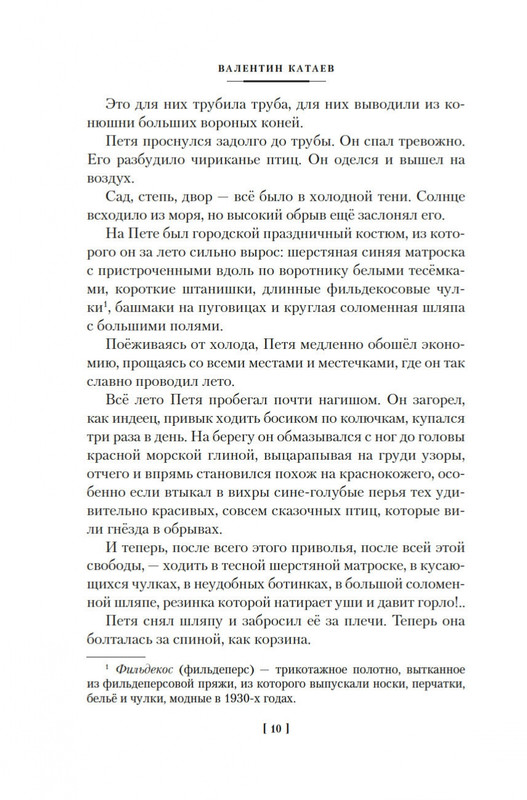 2-page-0005