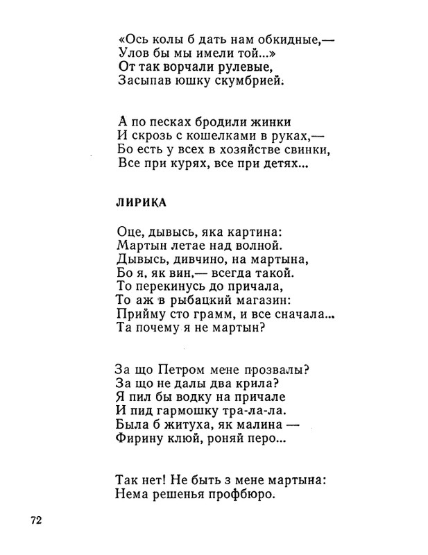 page-0073