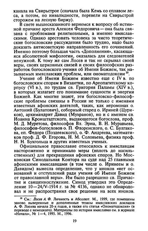 p0019