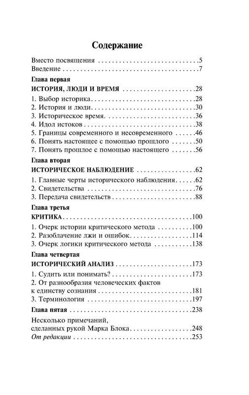 p0030