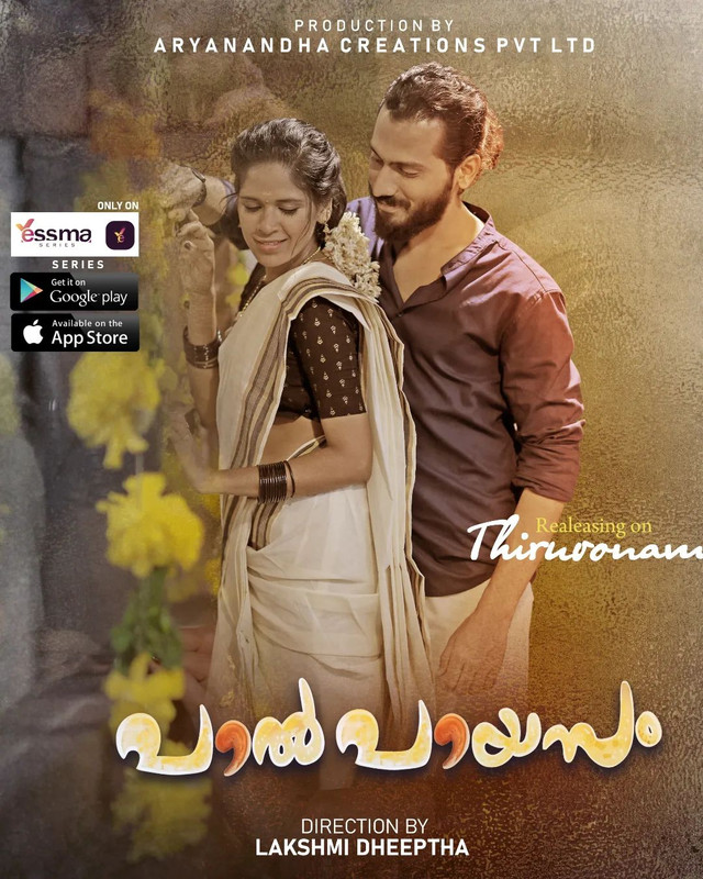 Paalpayasam Episode - 1