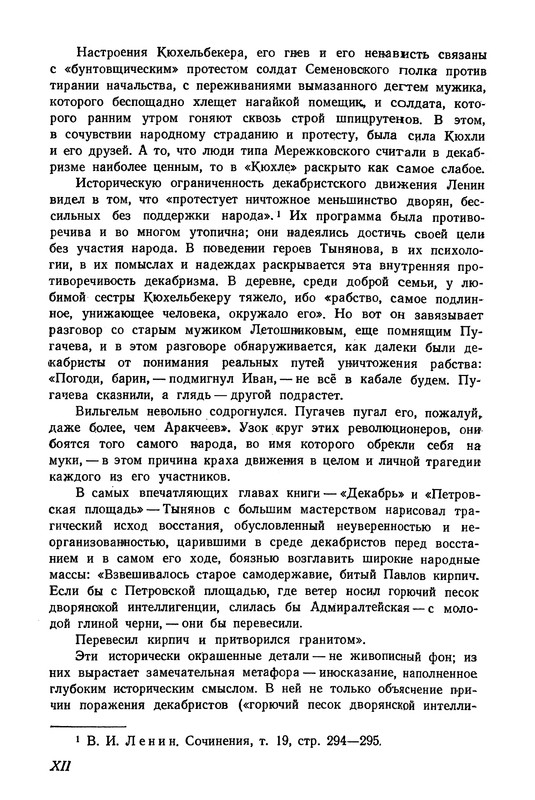 p0016