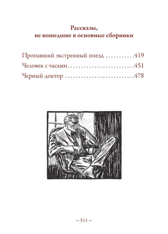 p0030