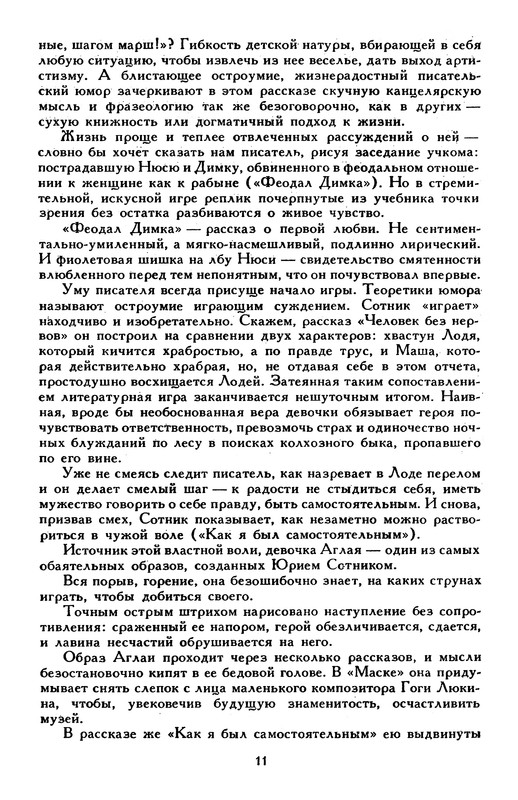 p0016