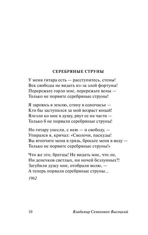 ASE000000000826458-10