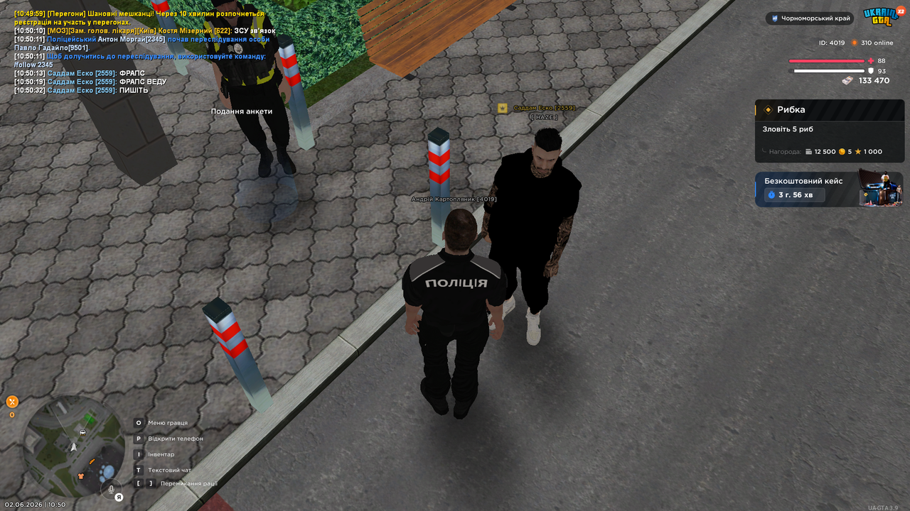 UKRAINE GTA 02 06 2026 10 50 38