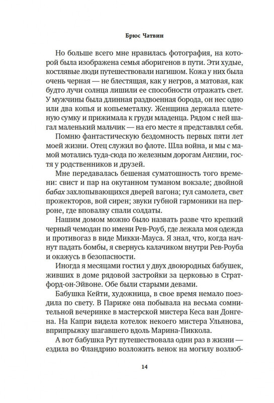 2-page-0010