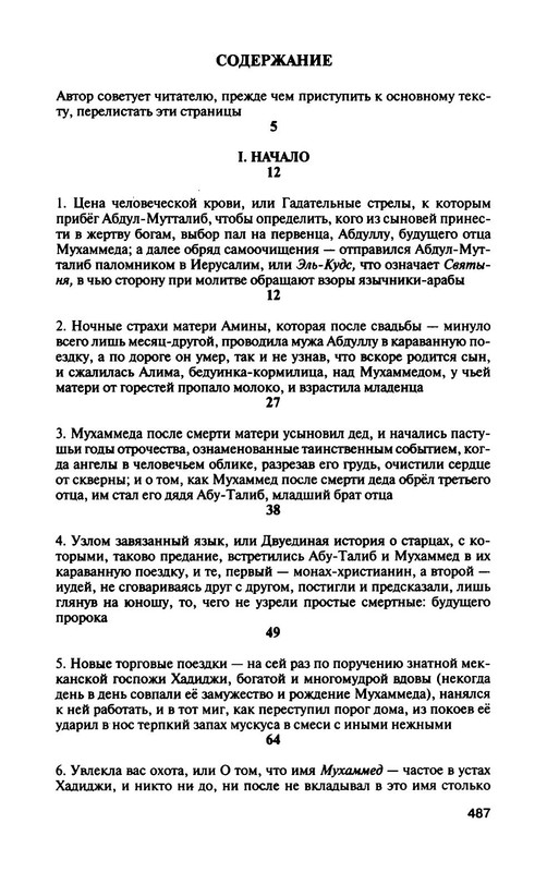 p0017