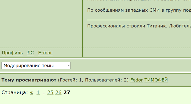 https://i.postimg.cc/02tx9gbz/Opera-2025-08-17-140031-stepnyak-mybb-ru.png