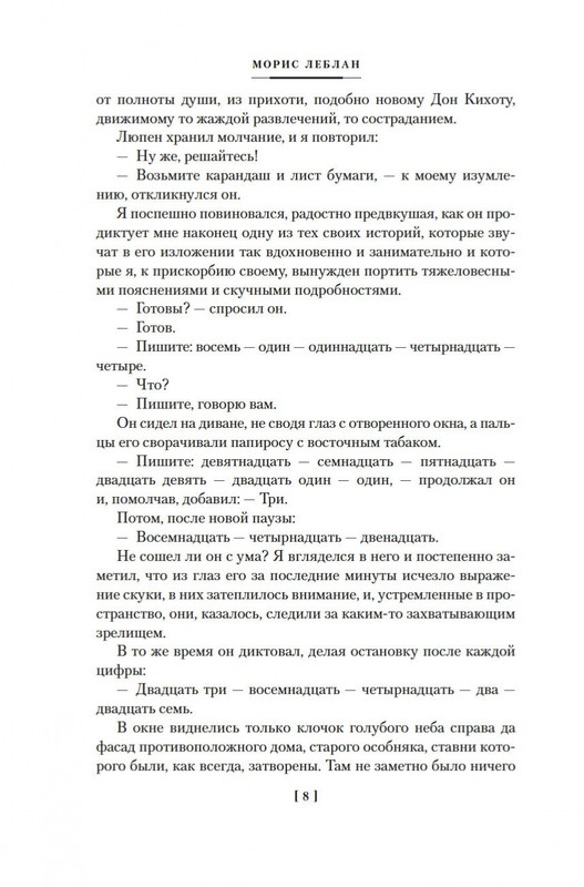 2-page-0006