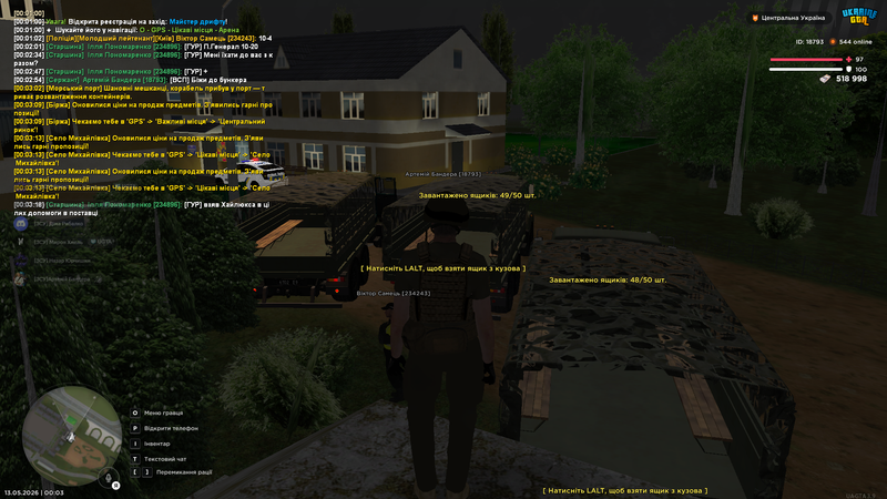 Screenshot (94)