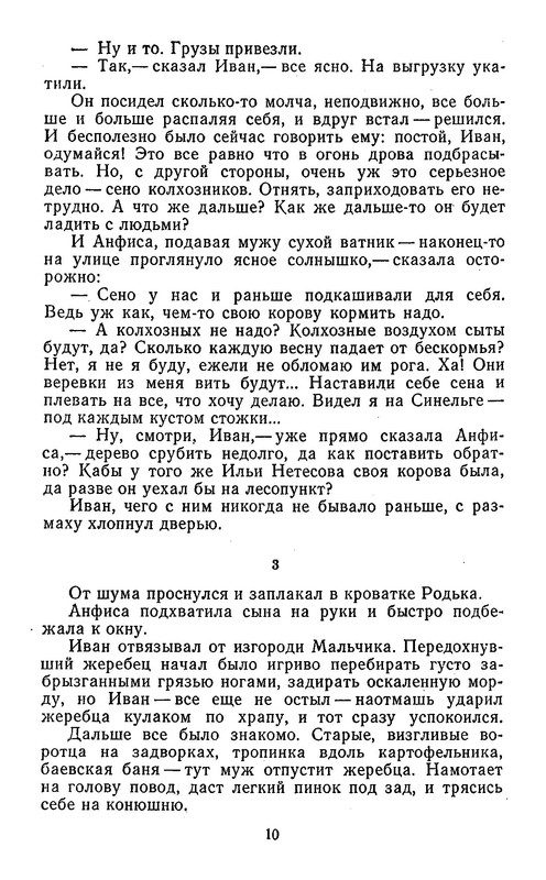 p0011