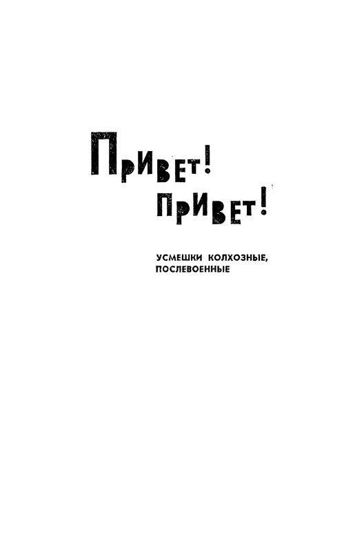 p0188
