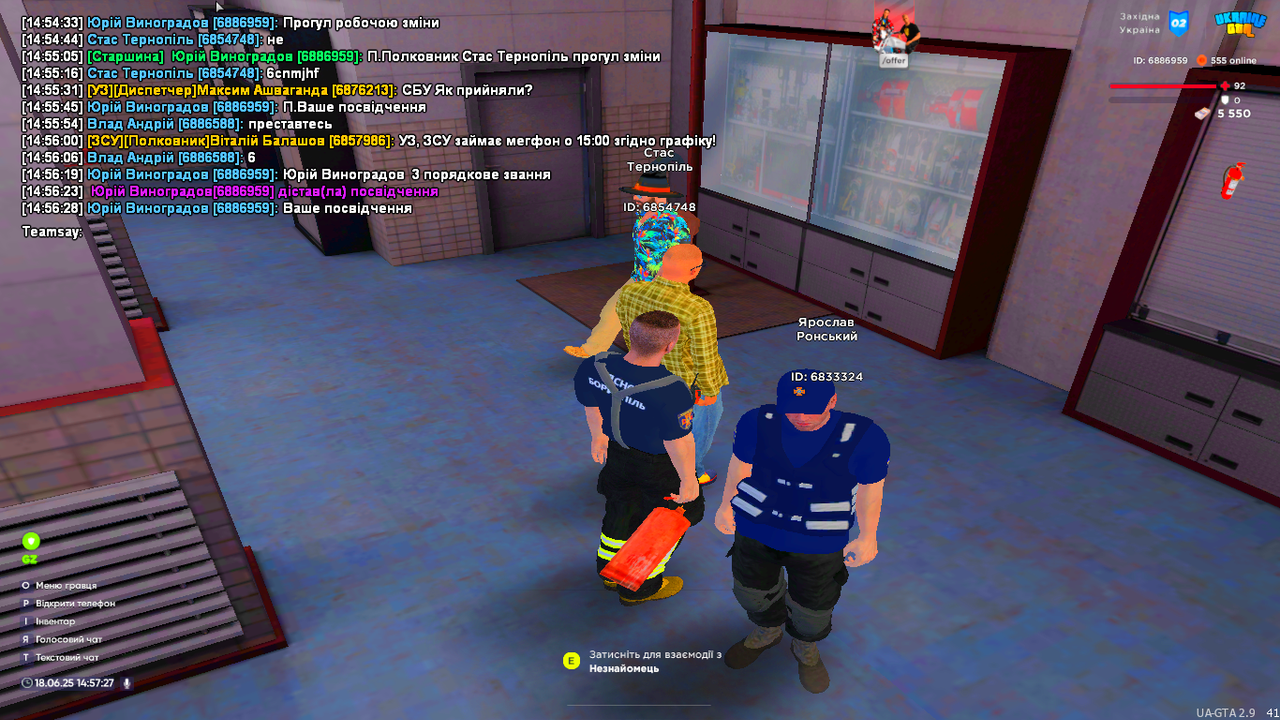 UKRAINE GTA 18.06.2025 14_57_28