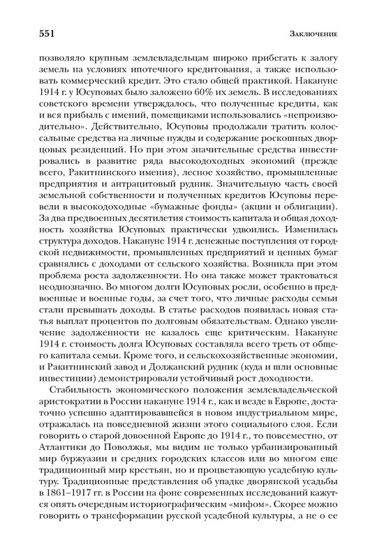 p0025