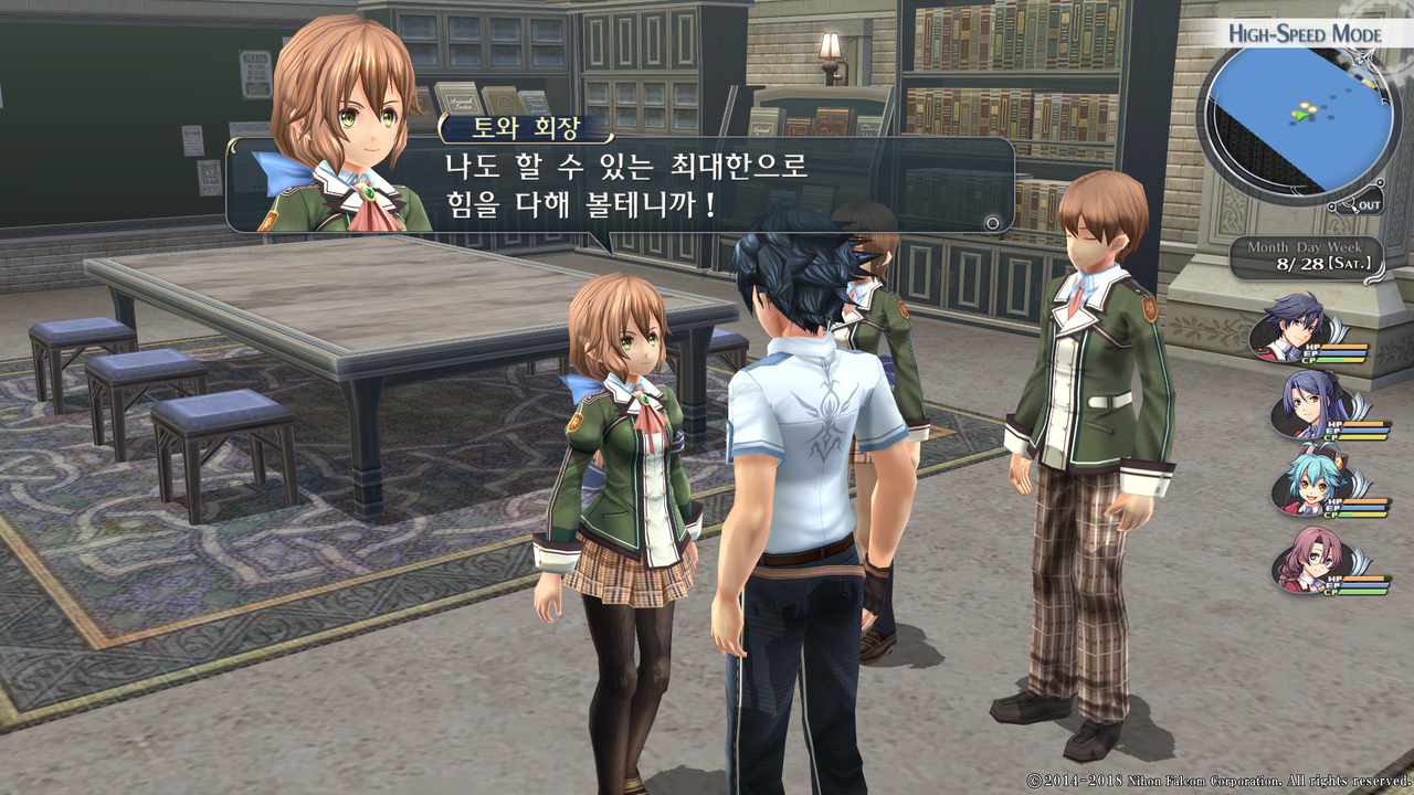 영웅전설 섬의 궤적 I_ Kai -Thors Military Academy 1204-_20210523045520