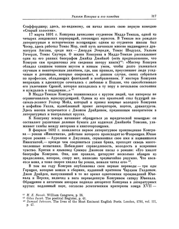 p0334