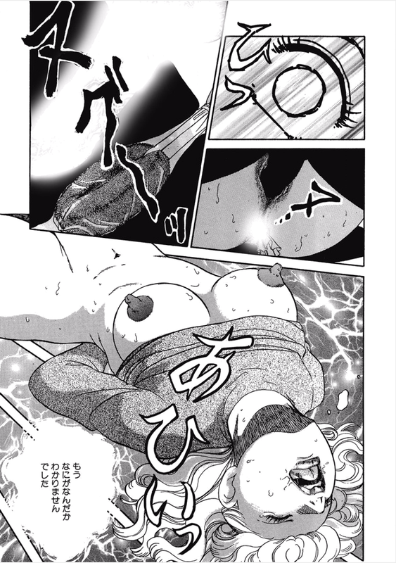 Kikenna Ai Taiken SpecialVol23-15