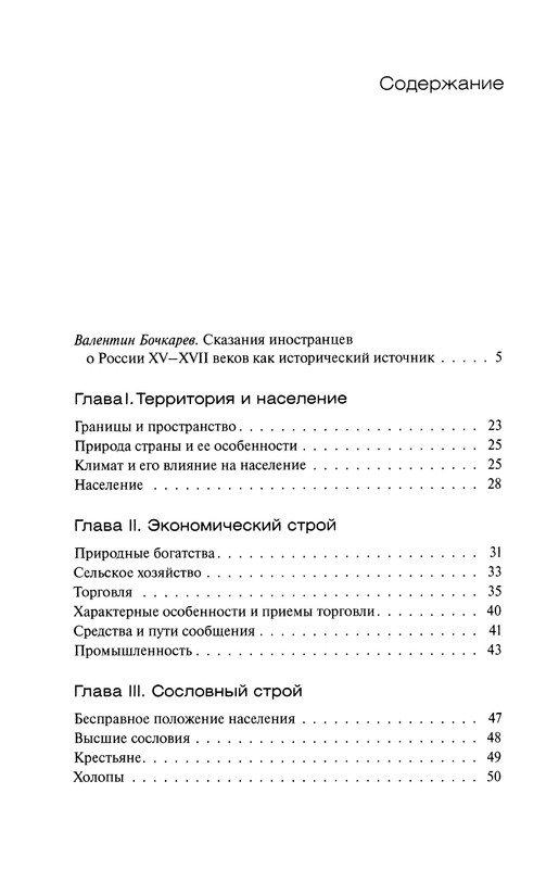 p0230