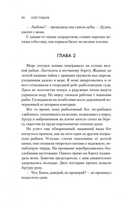 2-page-0019