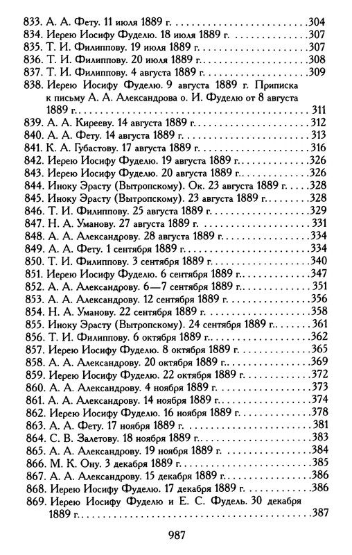p0988