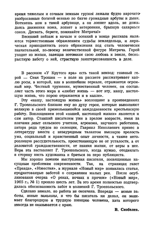 p0012