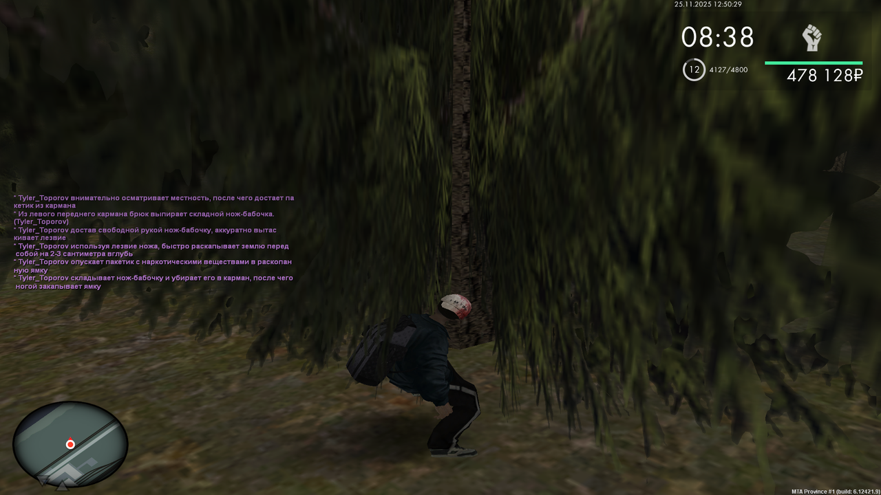 Grand Theft Auto San Andreas Screenshot 2025 11 25 12 50 30 32