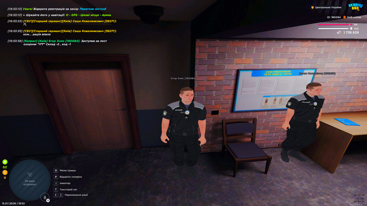 UKRAINE GTA 15 07 2026 18 53 39