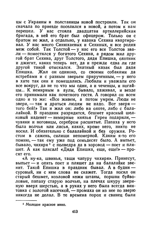 p0440