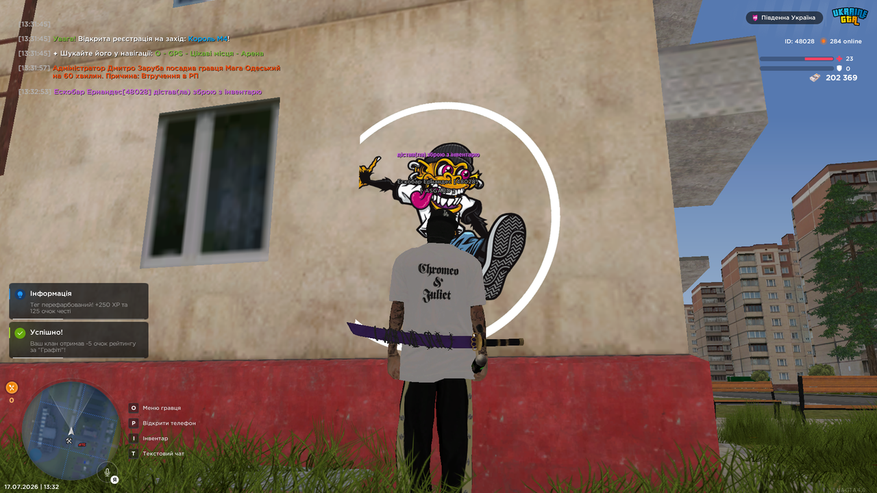 UKRAINE GTA 17 07 2026 13 32 57