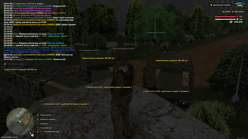 Screenshot (203)