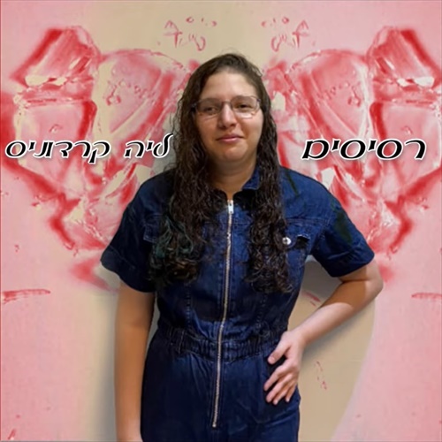 תמונה