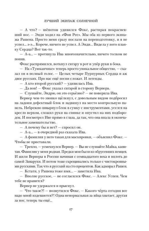 ITD000000001279215-page-0017