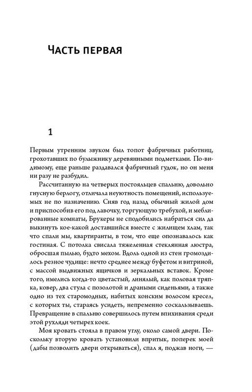 page-0039