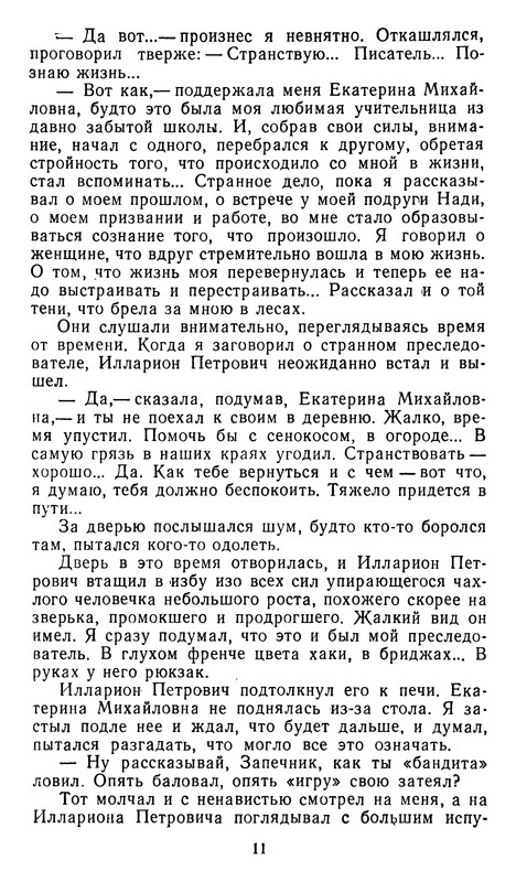 p0012